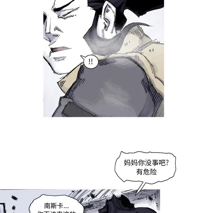 阿修罗[顶通]韩漫全集-第58话无删减无遮挡章节图片 