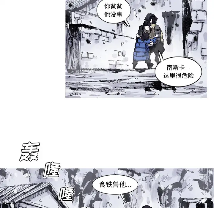 阿修罗[顶通]韩漫全集-第58话无删减无遮挡章节图片 