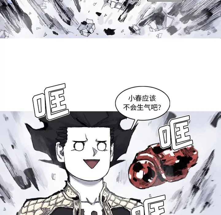 阿修罗[顶通]韩漫全集-第58话无删减无遮挡章节图片 