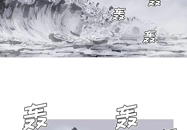 阿修罗[顶通]韩漫全集-第64话无删减无遮挡章节图片 