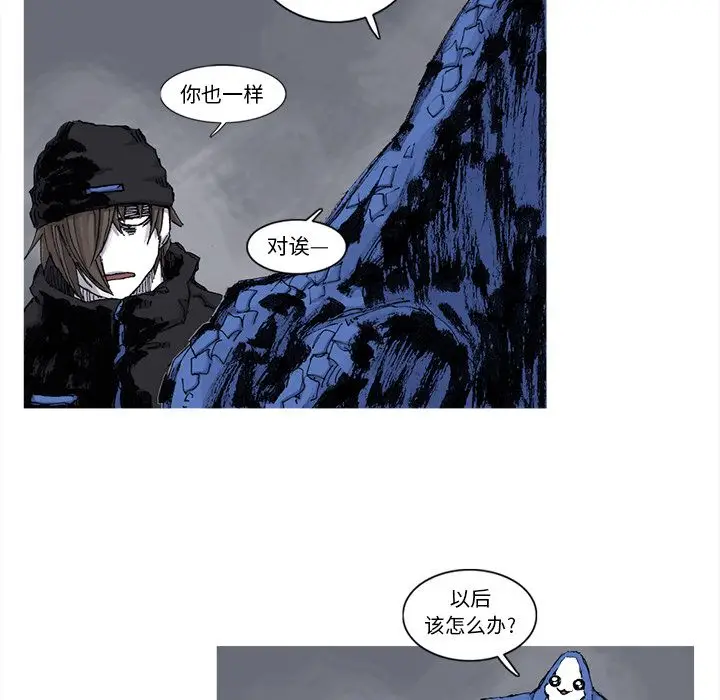 阿修罗[顶通]韩漫全集-第64话无删减无遮挡章节图片 