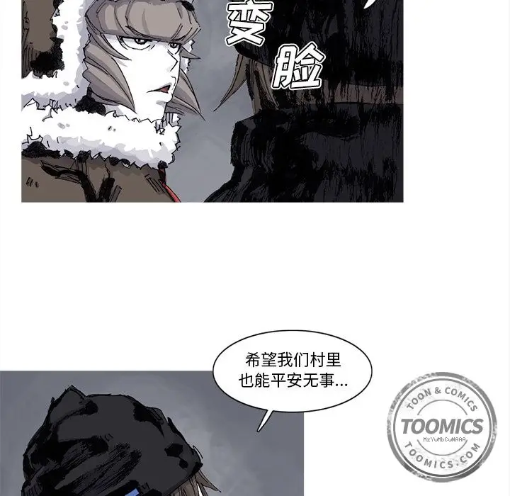 阿修罗[顶通]韩漫全集-第64话无删减无遮挡章节图片 