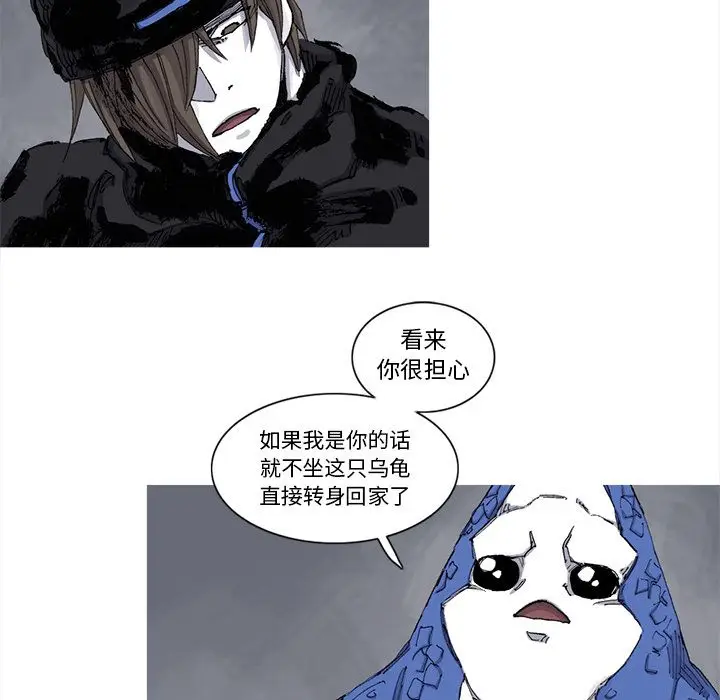 阿修罗[顶通]韩漫全集-第64话无删减无遮挡章节图片 