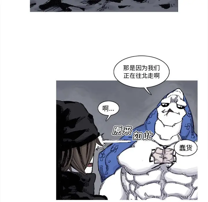 阿修罗[顶通]韩漫全集-第64话无删减无遮挡章节图片 