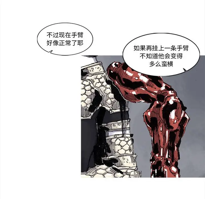 阿修罗[顶通]韩漫全集-第64话无删减无遮挡章节图片 