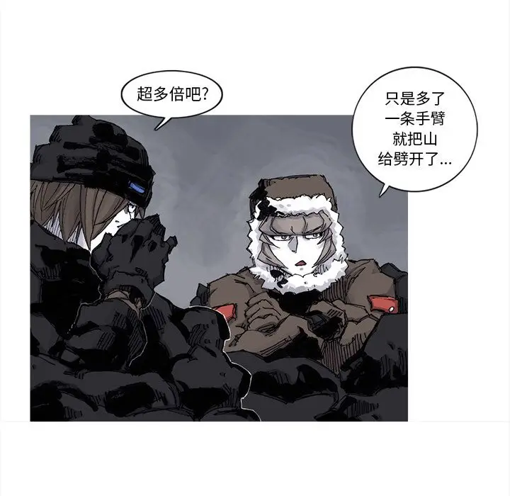 阿修罗[顶通]韩漫全集-第64话无删减无遮挡章节图片 