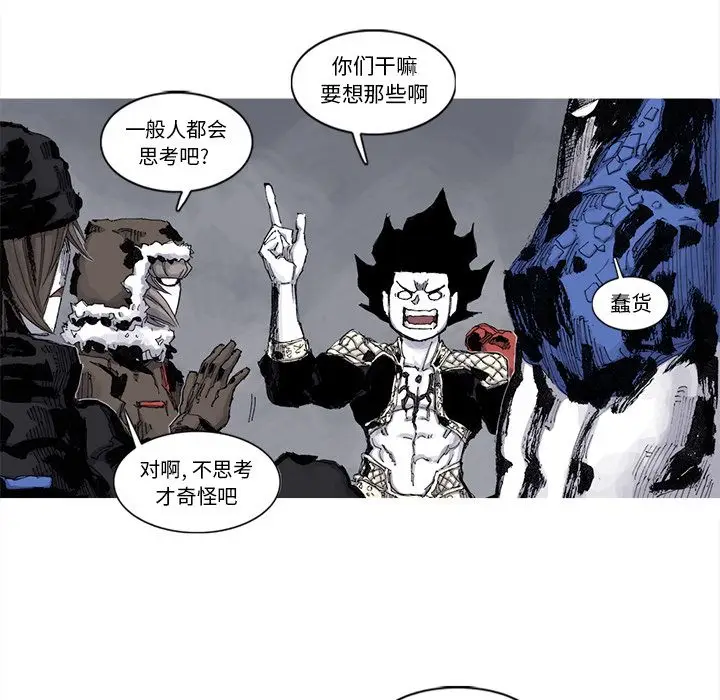 阿修罗[顶通]韩漫全集-第64话无删减无遮挡章节图片 