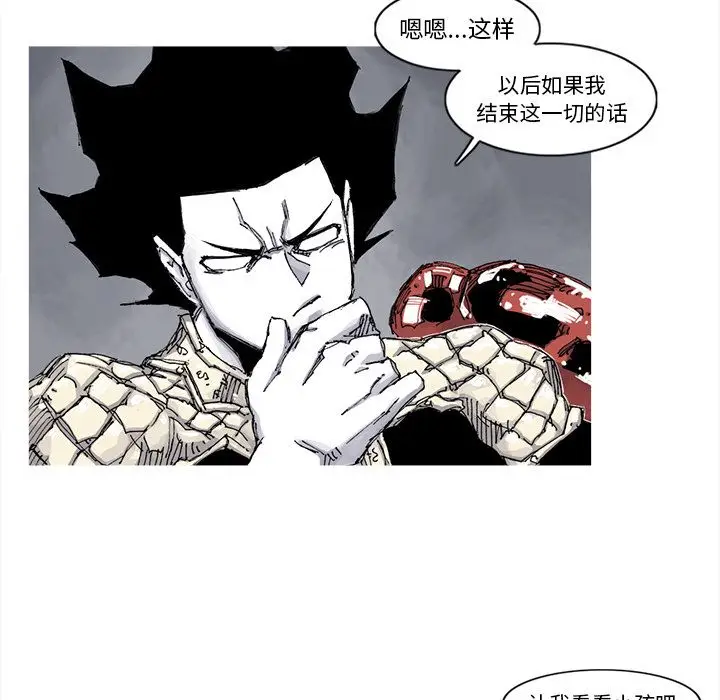 阿修罗[顶通]韩漫全集-第64话无删减无遮挡章节图片 