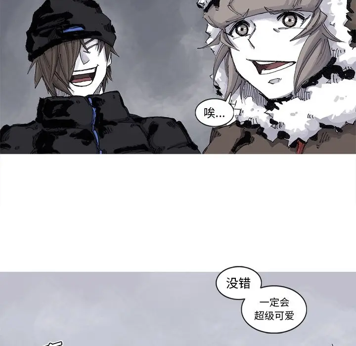 阿修罗[顶通]韩漫全集-第64话无删减无遮挡章节图片 