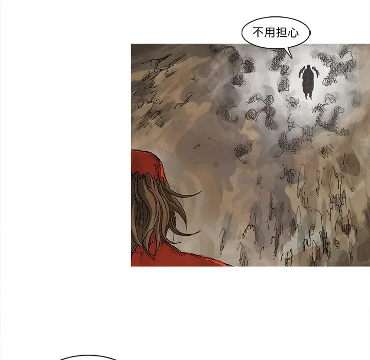 阿修罗[顶通]韩漫全集-第64话无删减无遮挡章节图片 