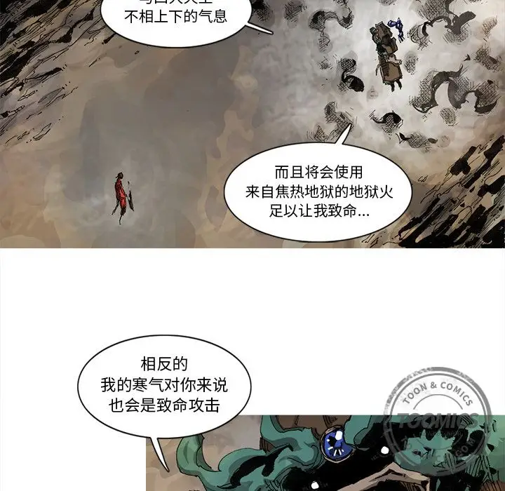 阿修罗[顶通]韩漫全集-第64话无删减无遮挡章节图片 