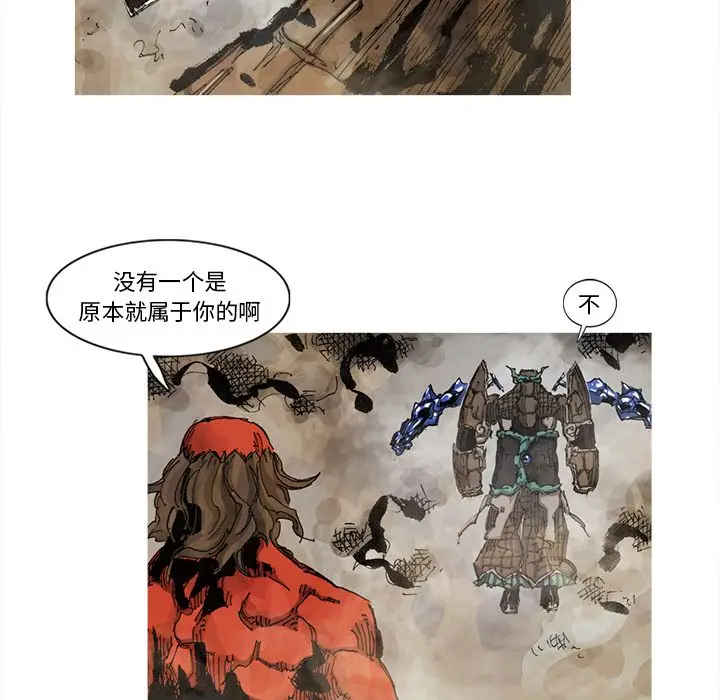 阿修罗[顶通]韩漫全集-第64话无删减无遮挡章节图片 