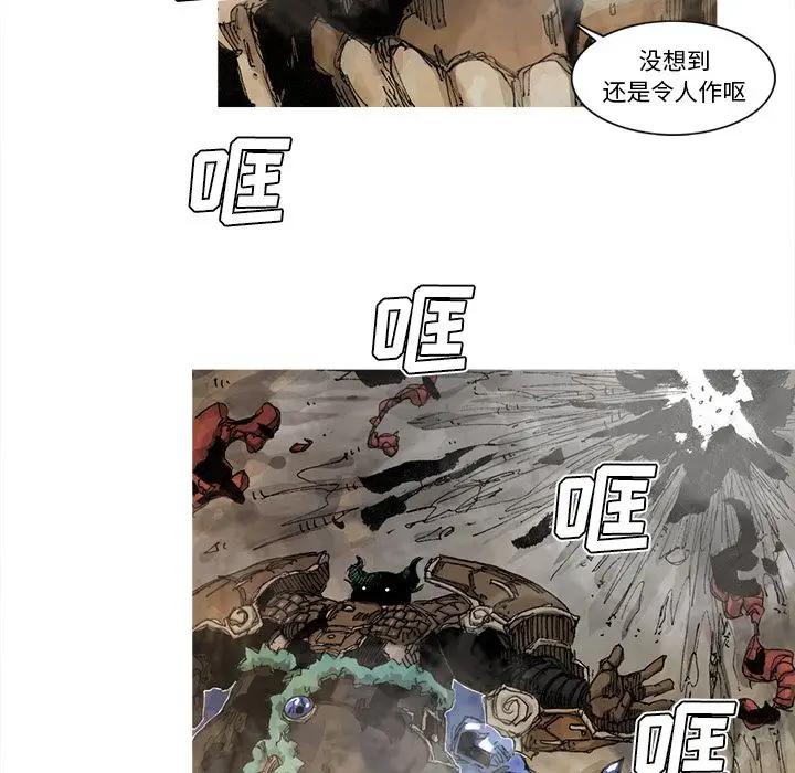 阿修罗[顶通]韩漫全集-第64话无删减无遮挡章节图片 
