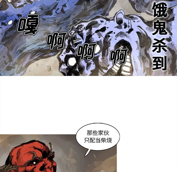 阿修罗[顶通]韩漫全集-第64话无删减无遮挡章节图片 