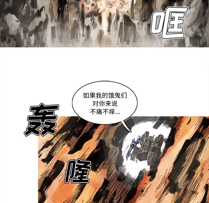 阿修罗[顶通]韩漫全集-第64话无删减无遮挡章节图片 