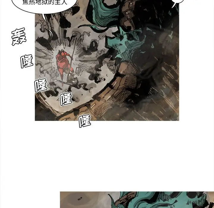 阿修罗[顶通]韩漫全集-第64话无删减无遮挡章节图片 