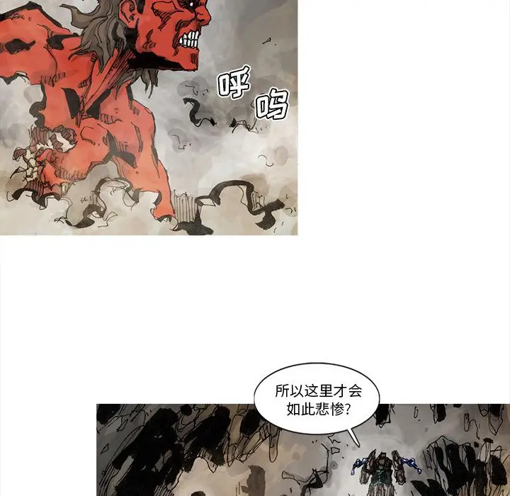 阿修罗[顶通]韩漫全集-第64话无删减无遮挡章节图片 