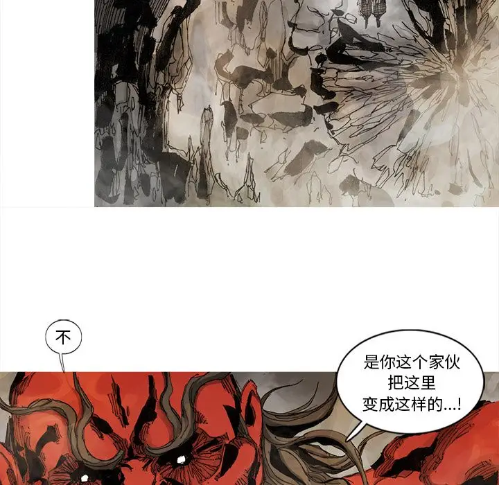 阿修罗[顶通]韩漫全集-第64话无删减无遮挡章节图片 