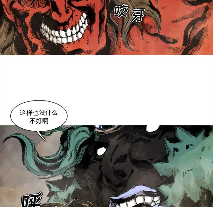 阿修罗[顶通]韩漫全集-第64话无删减无遮挡章节图片 