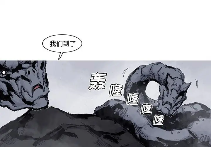阿修罗[顶通]韩漫全集-第65话无删减无遮挡章节图片 