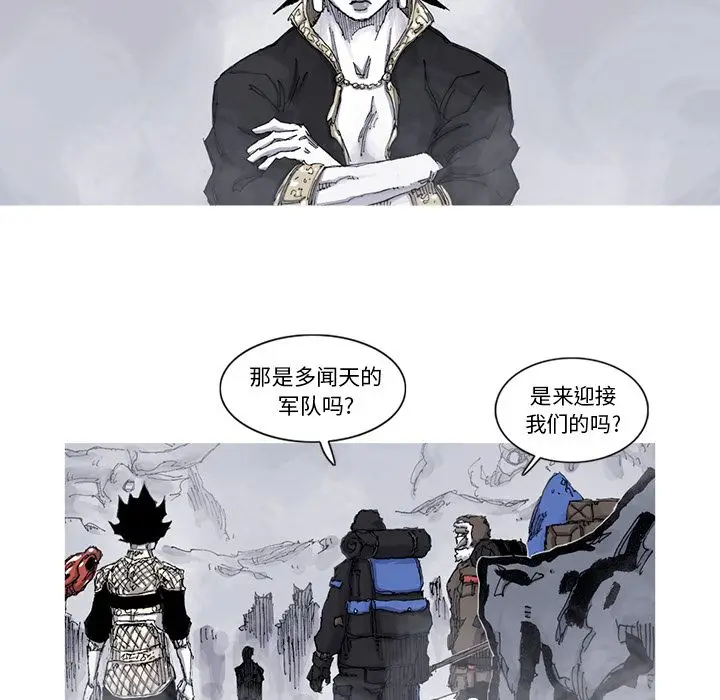 阿修罗[顶通]韩漫全集-第65话无删减无遮挡章节图片 