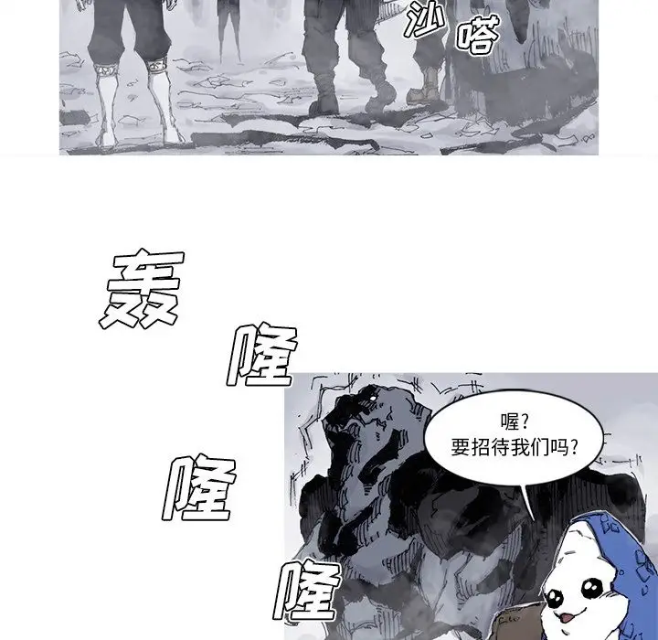 阿修罗[顶通]韩漫全集-第65话无删减无遮挡章节图片 