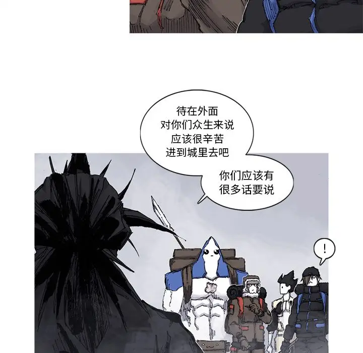 阿修罗[顶通]韩漫全集-第65话无删减无遮挡章节图片 