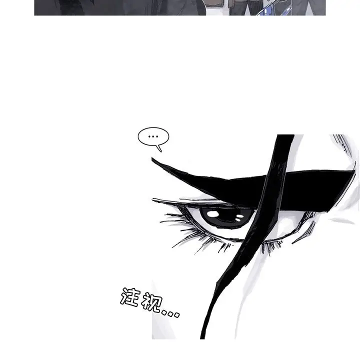 阿修罗[顶通]韩漫全集-第65话无删减无遮挡章节图片 