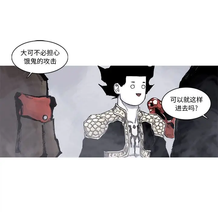 阿修罗[顶通]韩漫全集-第65话无删减无遮挡章节图片 