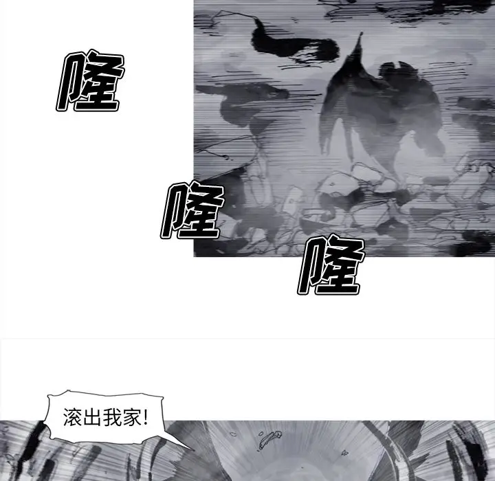 阿修罗[顶通]韩漫全集-第65话无删减无遮挡章节图片 