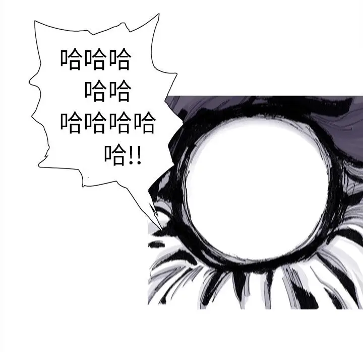 阿修罗[顶通]韩漫全集-第65话无删减无遮挡章节图片 