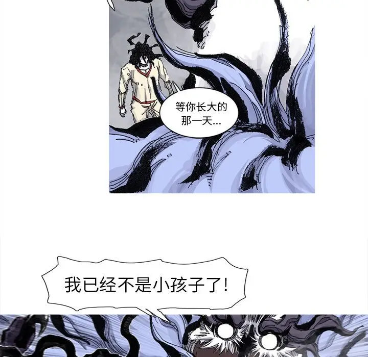 阿修罗[顶通]韩漫全集-第65话无删减无遮挡章节图片 