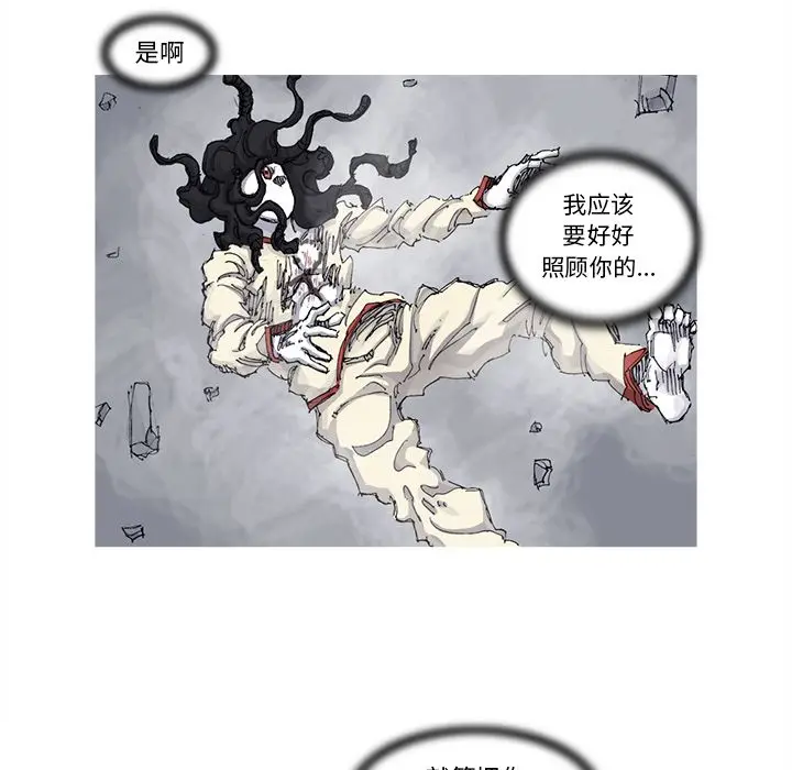 阿修罗[顶通]韩漫全集-第65话无删减无遮挡章节图片 