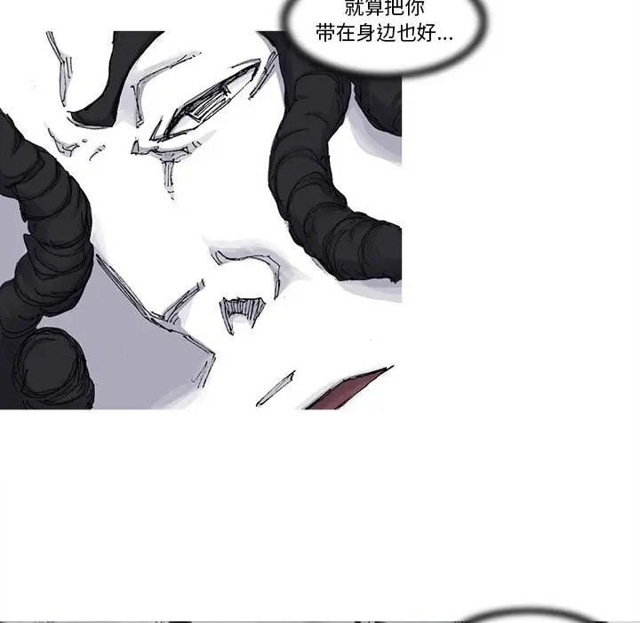 阿修罗[顶通]韩漫全集-第65话无删减无遮挡章节图片 