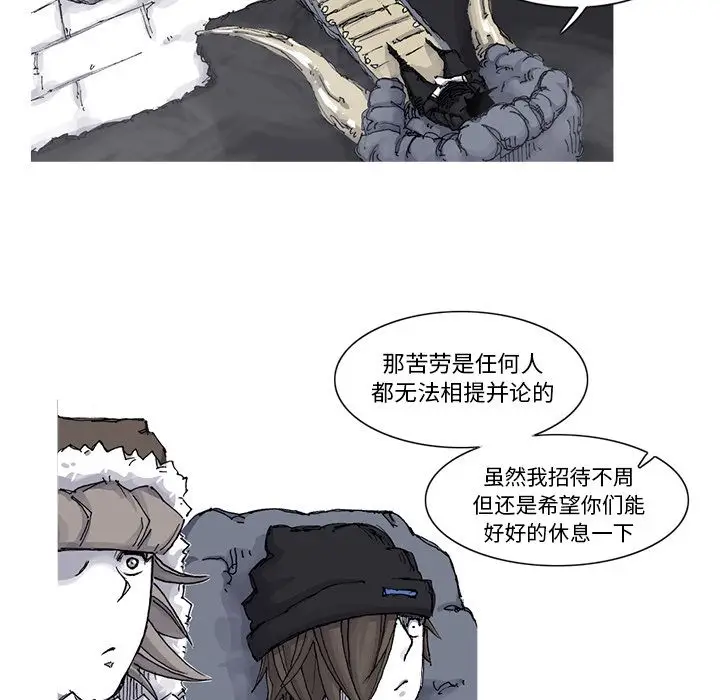 阿修罗[顶通]韩漫全集-第65话无删减无遮挡章节图片 