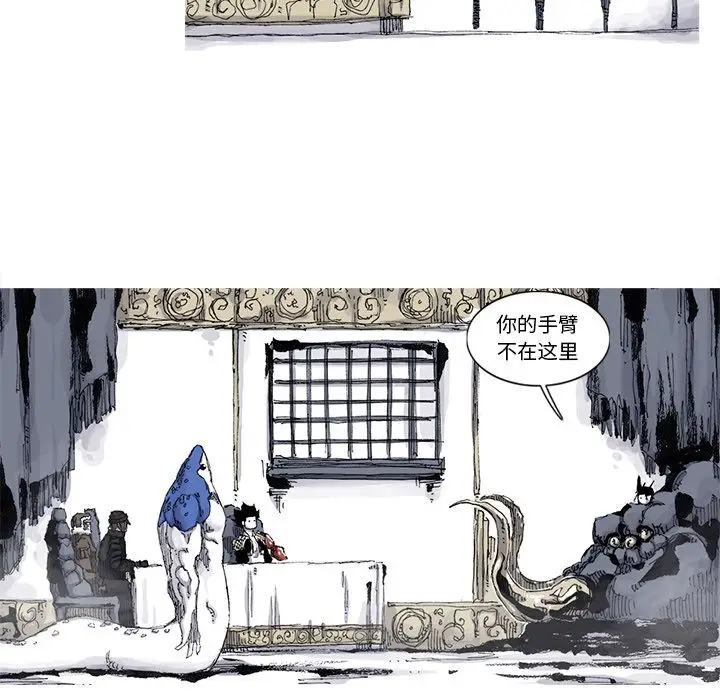 阿修罗[顶通]韩漫全集-第65话无删减无遮挡章节图片 