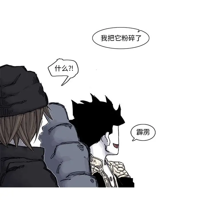 阿修罗[顶通]韩漫全集-第65话无删减无遮挡章节图片 