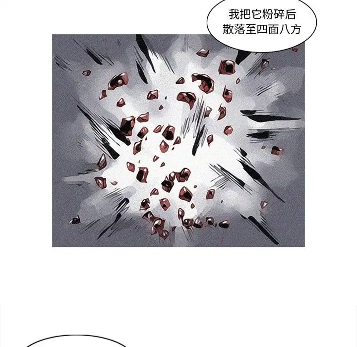 阿修罗[顶通]韩漫全集-第65话无删减无遮挡章节图片 