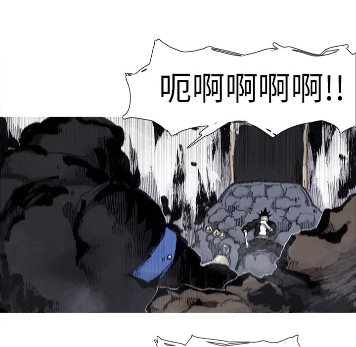 阿修罗[顶通]韩漫全集-第66话无删减无遮挡章节图片 