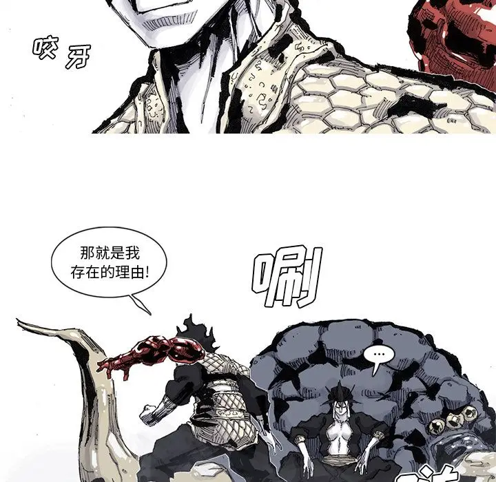 阿修罗[顶通]韩漫全集-第66话无删减无遮挡章节图片 