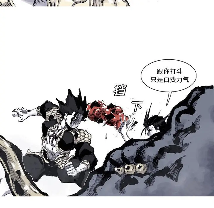 阿修罗[顶通]韩漫全集-第66话无删减无遮挡章节图片 