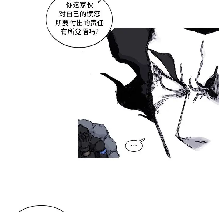 阿修罗[顶通]韩漫全集-第66话无删减无遮挡章节图片 