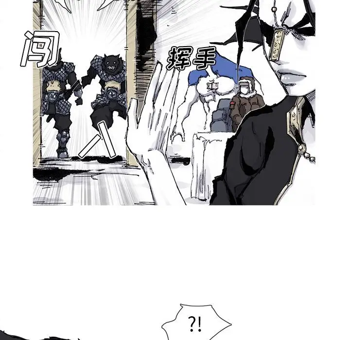 阿修罗[顶通]韩漫全集-第66话无删减无遮挡章节图片 