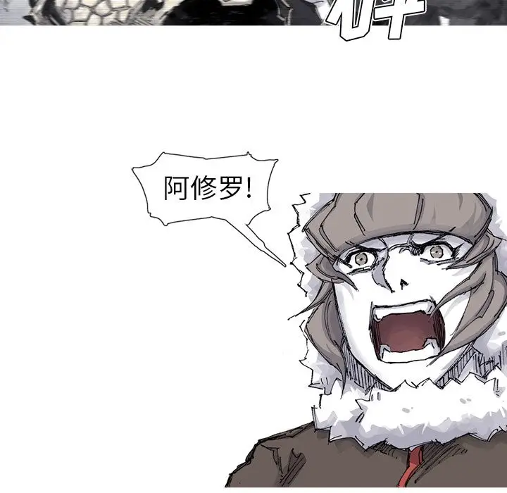阿修罗[顶通]韩漫全集-第66话无删减无遮挡章节图片 