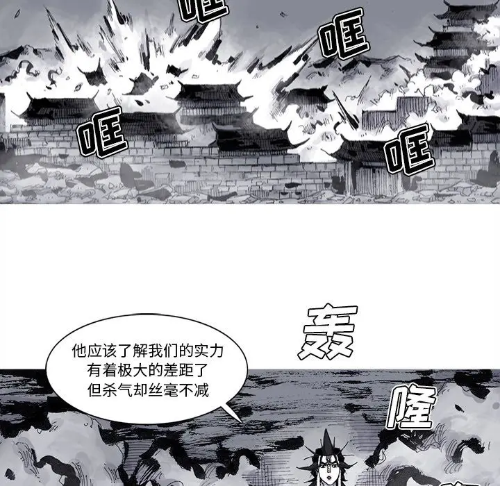 阿修罗[顶通]韩漫全集-第66话无删减无遮挡章节图片 