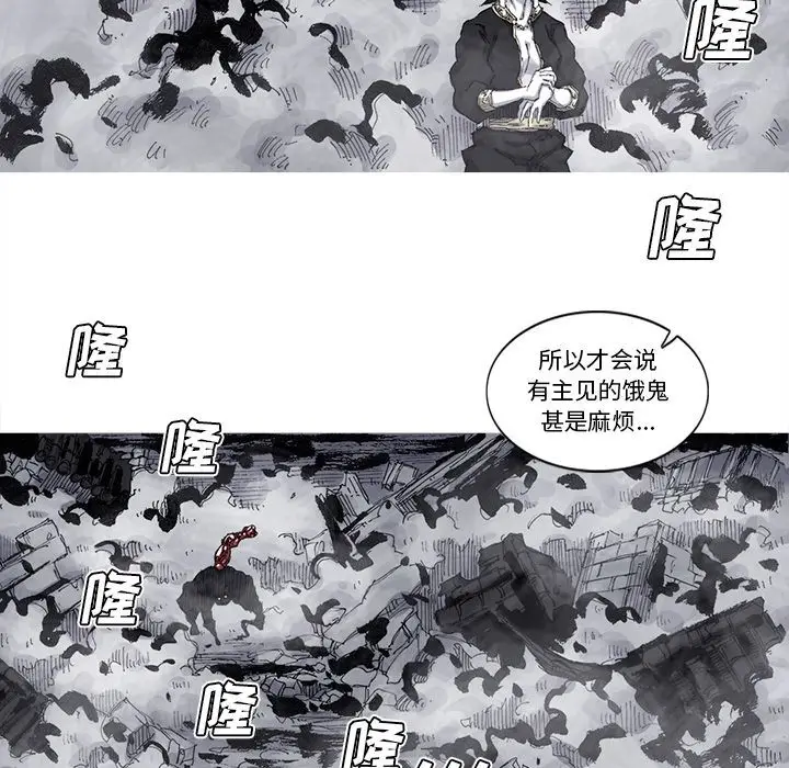 阿修罗[顶通]韩漫全集-第66话无删减无遮挡章节图片 