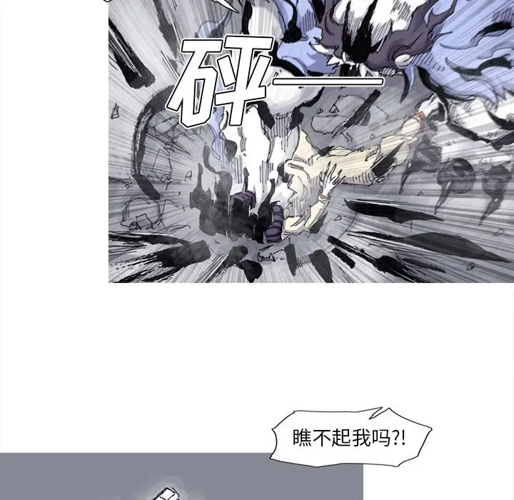 阿修罗[顶通]韩漫全集-第67话无删减无遮挡章节图片 