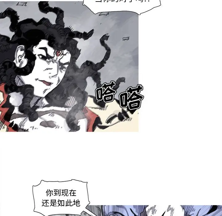 阿修罗[顶通]韩漫全集-第67话无删减无遮挡章节图片 
