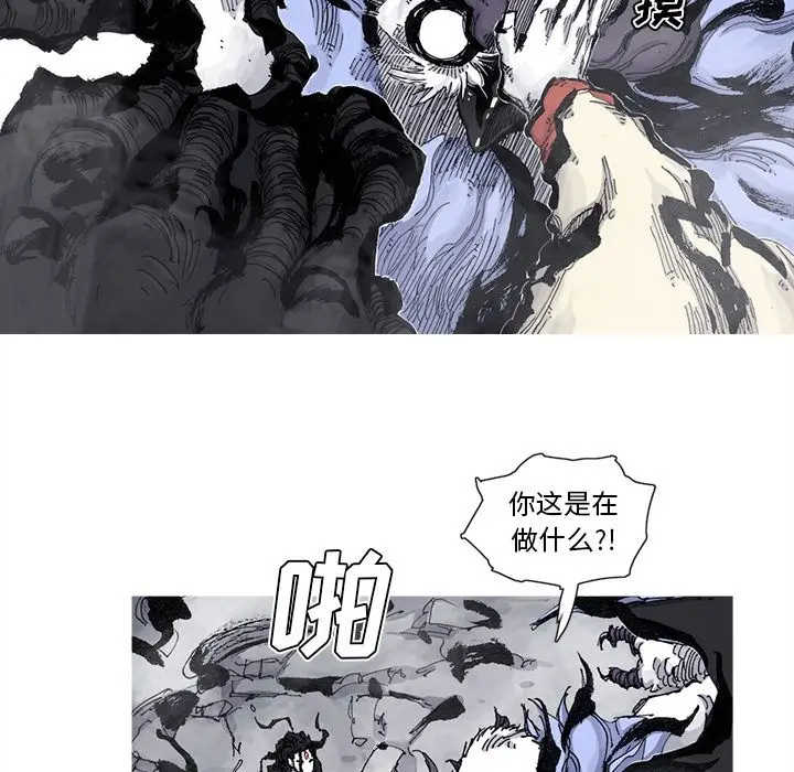阿修罗[顶通]韩漫全集-第67话无删减无遮挡章节图片 