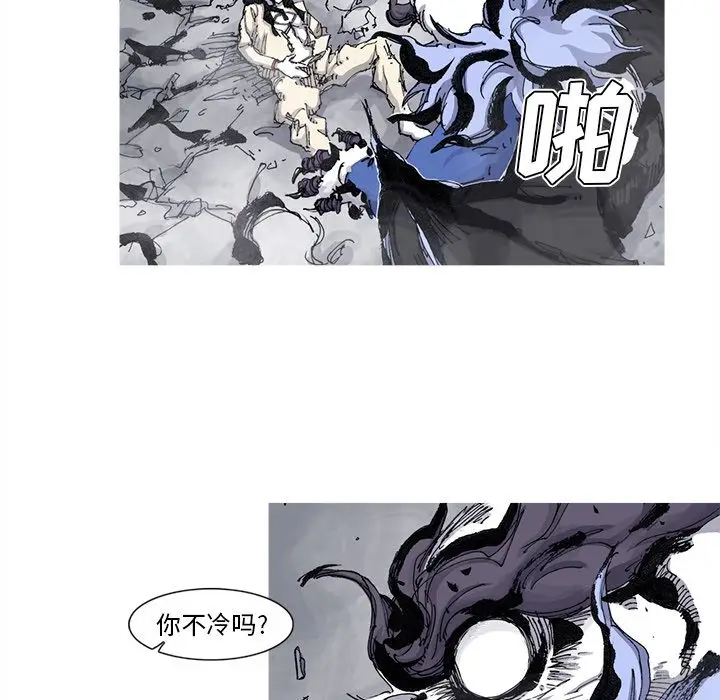 阿修罗[顶通]韩漫全集-第67话无删减无遮挡章节图片 